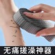 搓澡巾海绵搓泥神器儿童女士专用不伤皮肤无痛洗澡搓澡巾强力搓泥