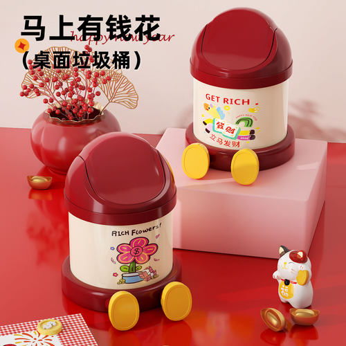 马年桌面垃圾桶家用迷你翻盖纸篓