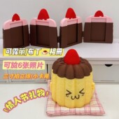 可露丽蛋糕布丁拍立得相册摆件四联折叠相框照片收纳盒情人节礼物