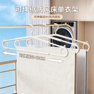 大衣架可伸缩晒被子床单被套专用加长衣架阳台晾毛巾浴巾衣服神器