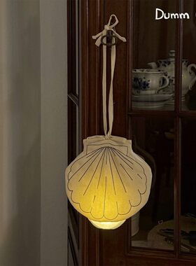 小贝壳睡眠安抚灯充电无线小夜灯
