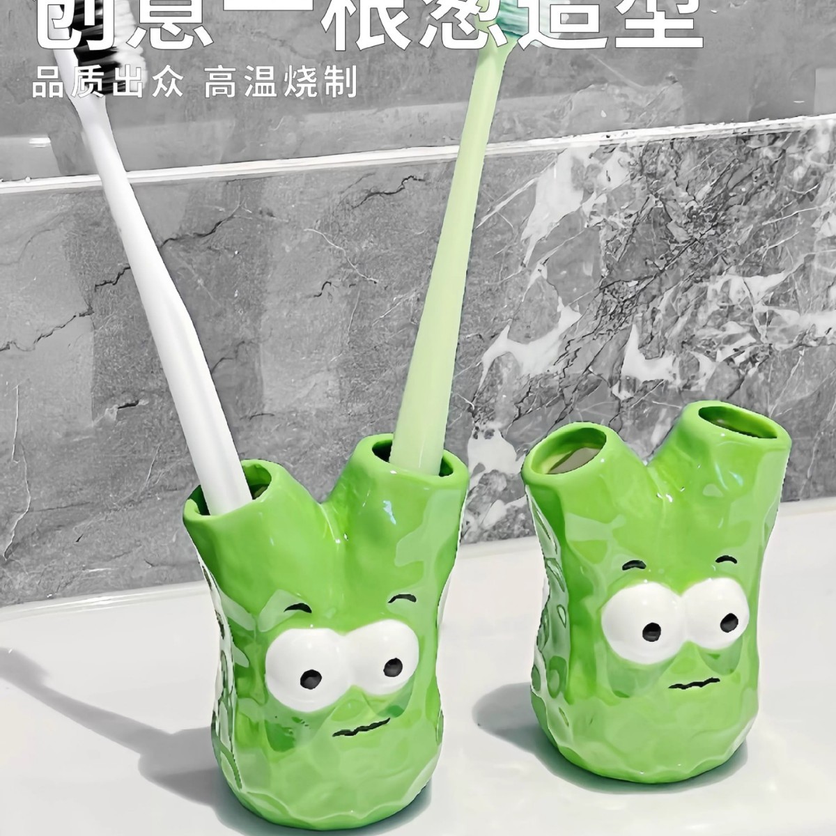 创意大眼陶瓷电动牙刷架卫生间图片