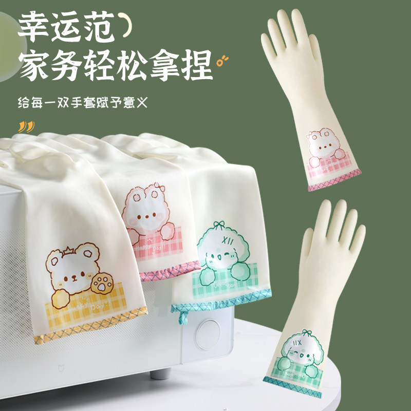 丁腈手套加长耐用一次性洗碗加厚防油橡胶劳保家务厨房清洁做饭女