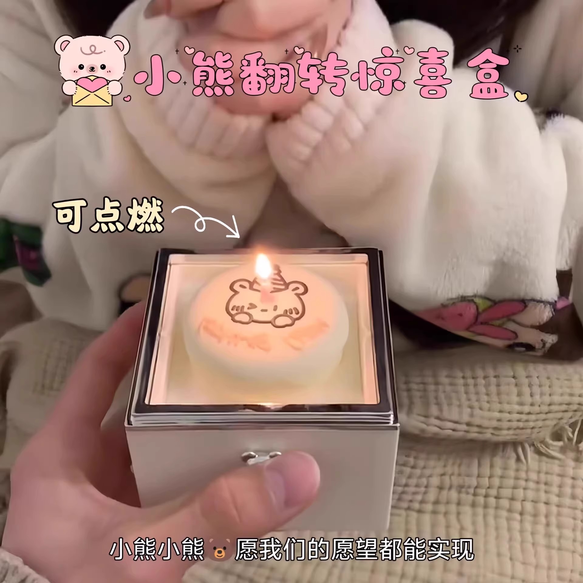 小熊蛋糕戒指盒七夕情人节礼物