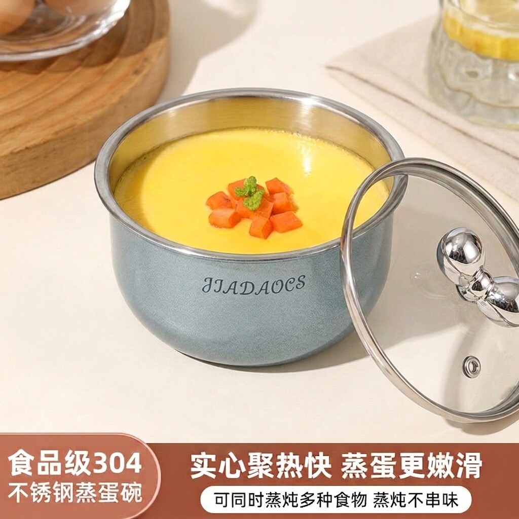 304不锈钢蒸蛋碗带玻璃盖家用儿童宝宝辅食炖盅蒸鸡蛋羹专用碗