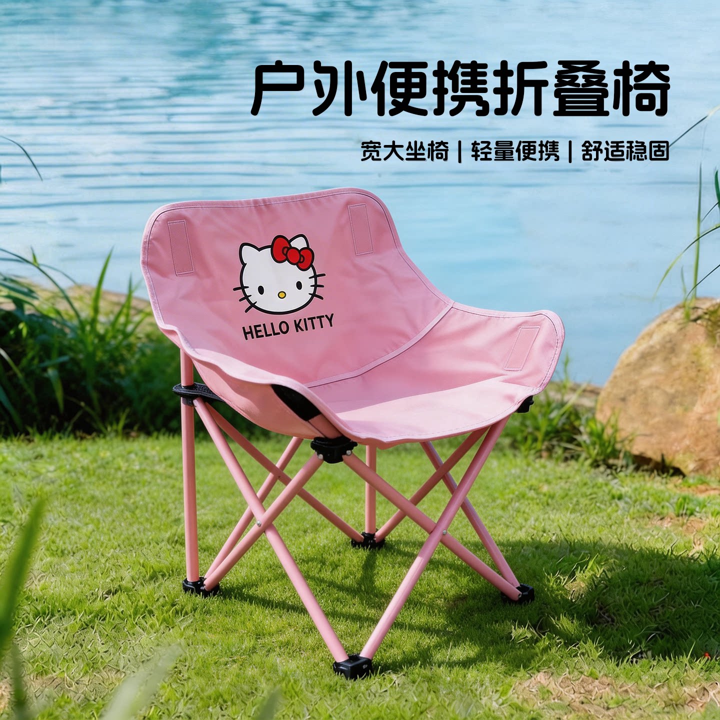 户外折叠椅便携式钓鱼沙滩椅家用小型月亮椅春游露营椅子休闲躺椅