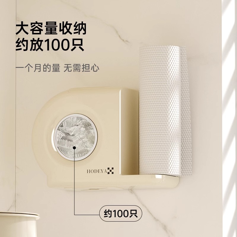 保鲜膜套收纳盒二合一免打孔壁挂