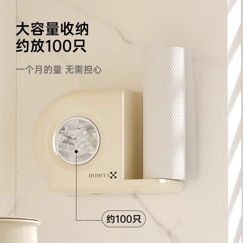 保鲜膜套收纳盒二合一免打孔壁挂