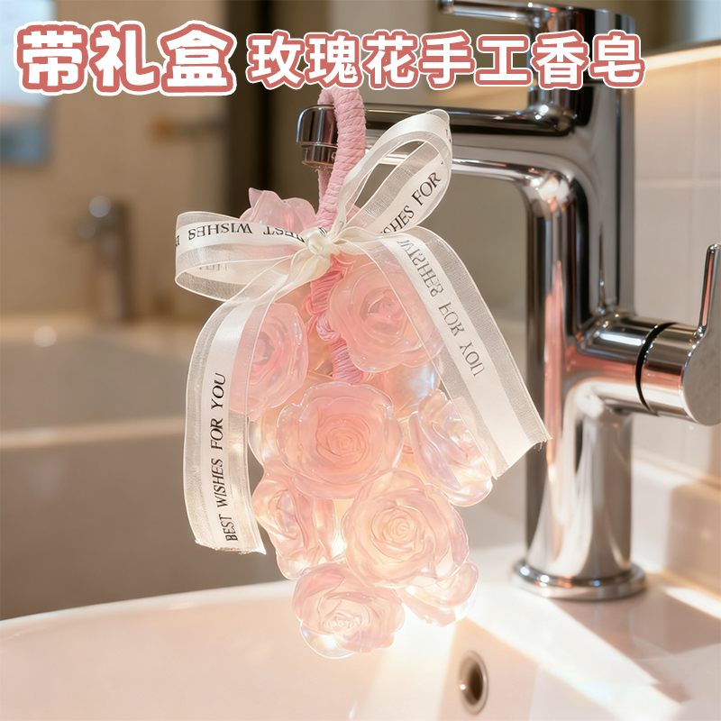 创意仿真玫瑰花香皂纯手工香薰精油皂伴手礼洗澡洗手持久留香肥皂