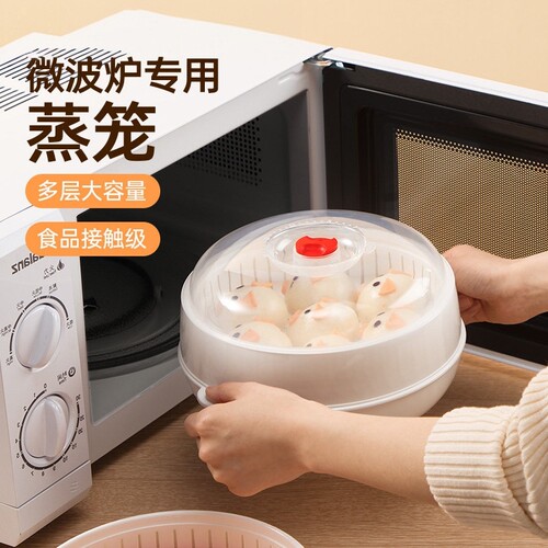 双层微波炉蒸笼专用器皿