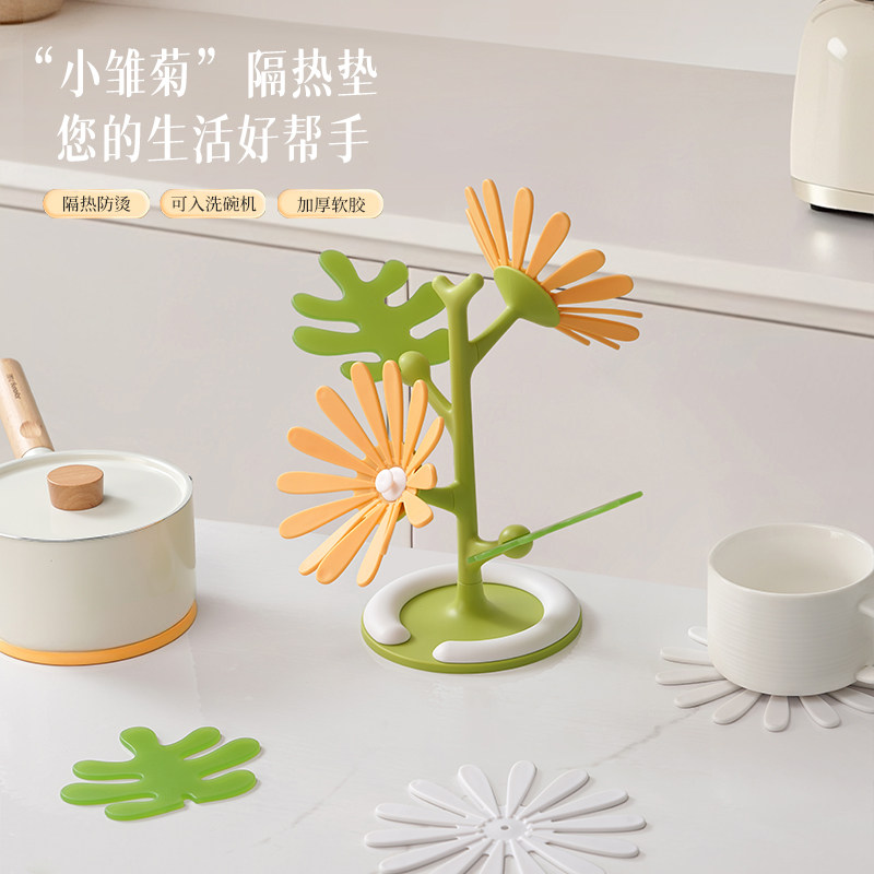 小雏菊隔热垫家用餐桌垫防烫耐高温砂锅垫创意碗盘垫高级感杯子垫