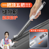 缝隙刷家用多功能卫生间墙角无死角清洁刷头厨房长柄去污垢小刷子