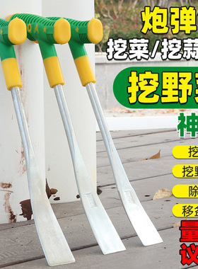 挖野菜神器挖蒜小铲子挖菜园艺种花铲挖荠菜小刀锄草专用工具铁铲