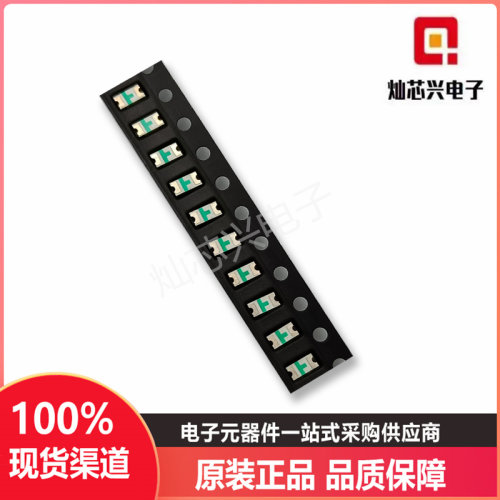 国产LED灯珠反编发光二极管