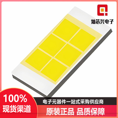 3570灯珠汽车灯专用LED白光高亮
