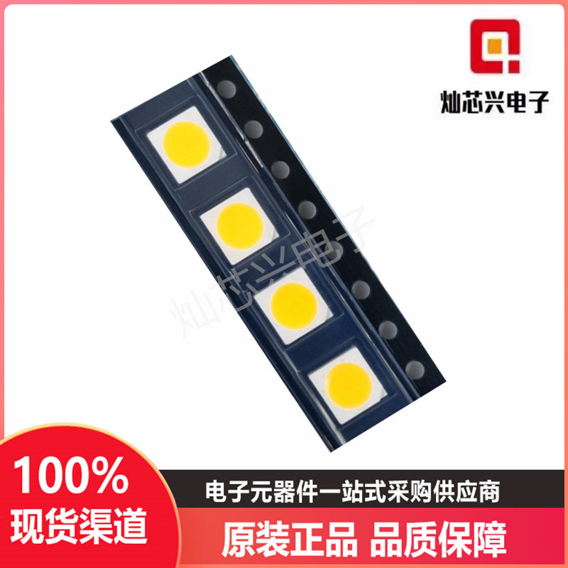 5054白色1W灯珠贴片led白灯珠5050发光二极管高亮正白光大功率灯