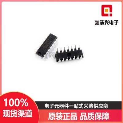 CD4069UBE六非门反相器芯片