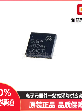 原装正品 SE5004L  丝印5004L 贴片QFN20 SIGE5004L-R 射频放大器