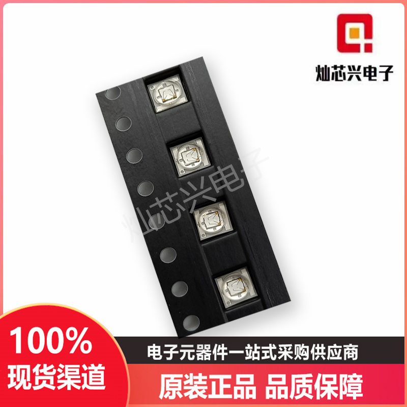 3535led灯珠透镜白色陶瓷大功率