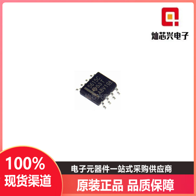 TITLC5615CDRSOP8数模转换器