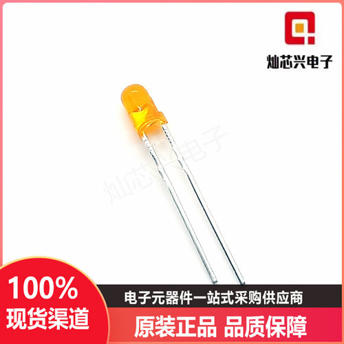国产F3MM橙色LED灯珠发光二极管