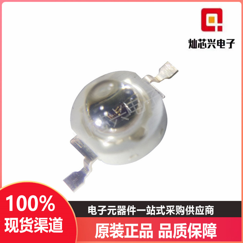 国产大功率发射管LED灯珠安防补