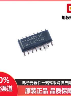 贴片 AM26LS32AIDR SOIC-16 四路差分线路接收器芯片 原装正品