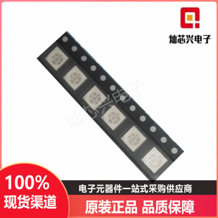 LED灯珠超亮发光5050红外线发射管940nm850感应贴片二极管大功率