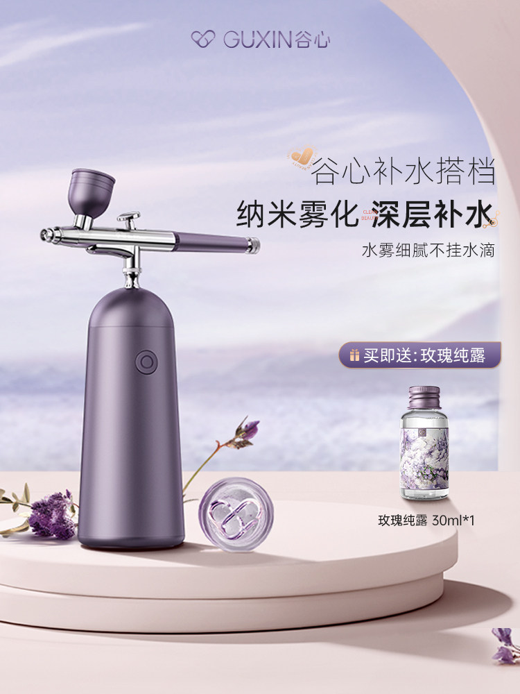 顾鑫氧气注射仪家用手持式水光仪美容院高压喷雾面部水合纳米精华