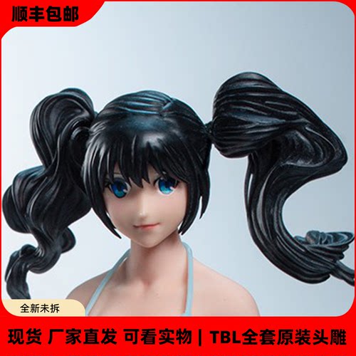 TBLeague1比6头雕手办头DIY
