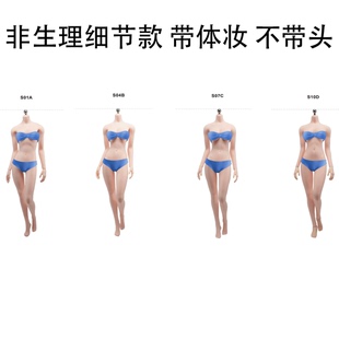 无头 现货 TBLeague1比6女素体带体妆新款 S52兵人可动人偶 S01