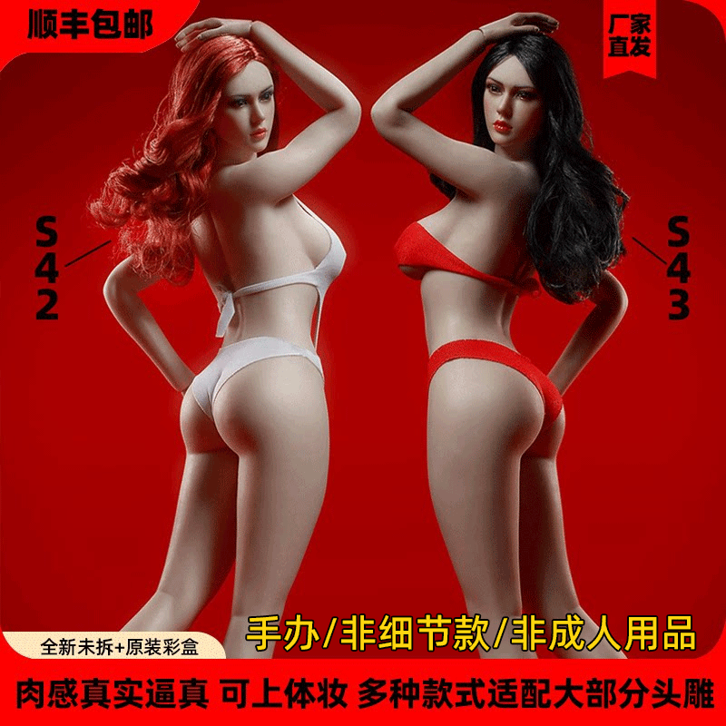 【特价现货】TBLeague1比6美女兵人偶 软胶可动S38/39/42/43A素体