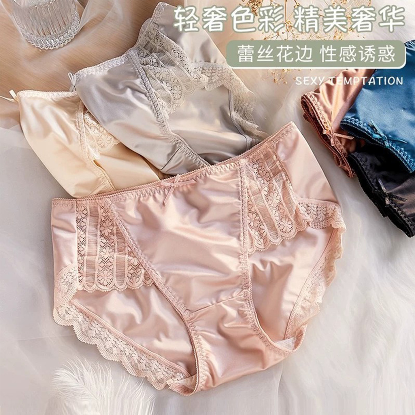 奢华翳菌内裤女夏季薄款2026新款