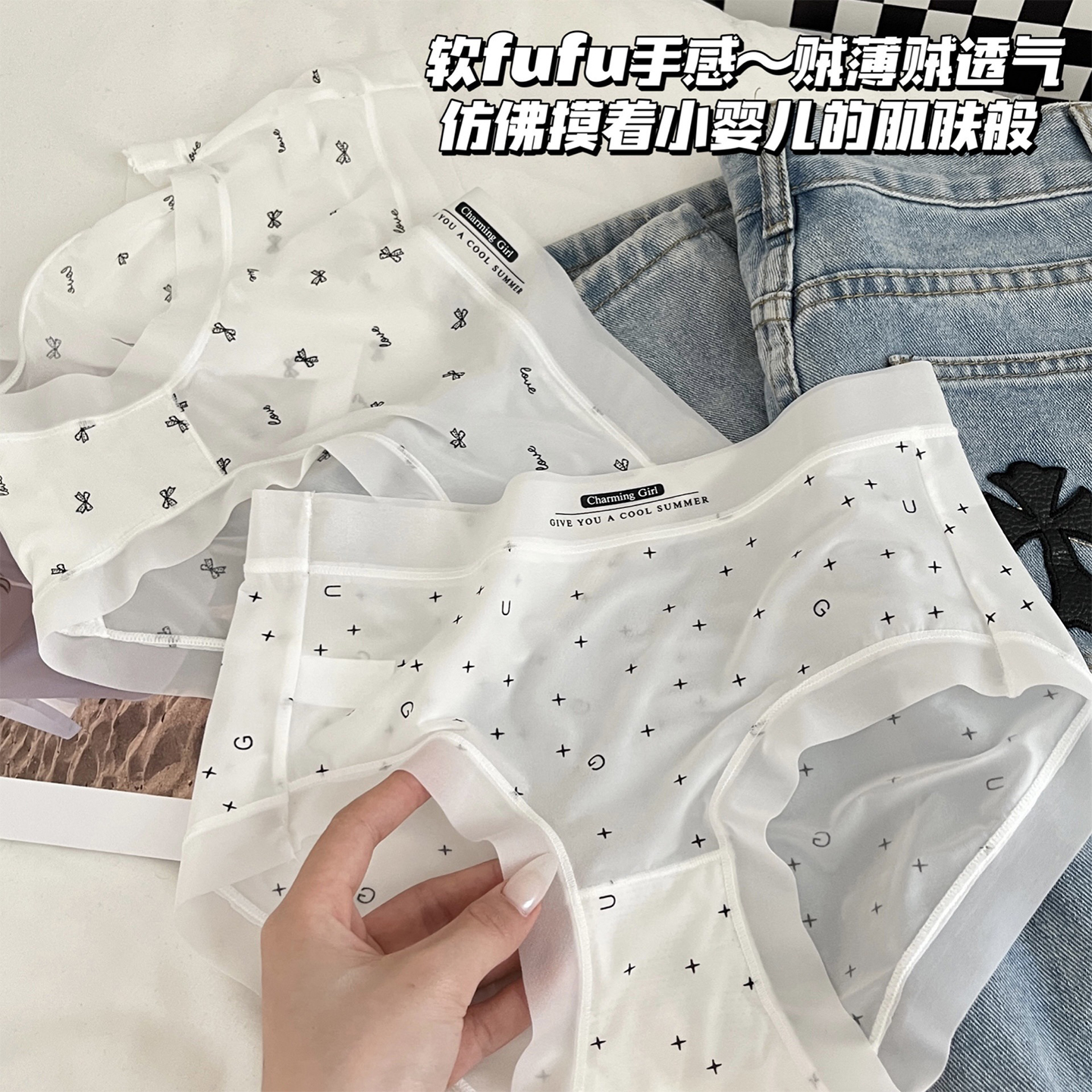 冰丝内裤女无痕纯棉抗菌透气中腰