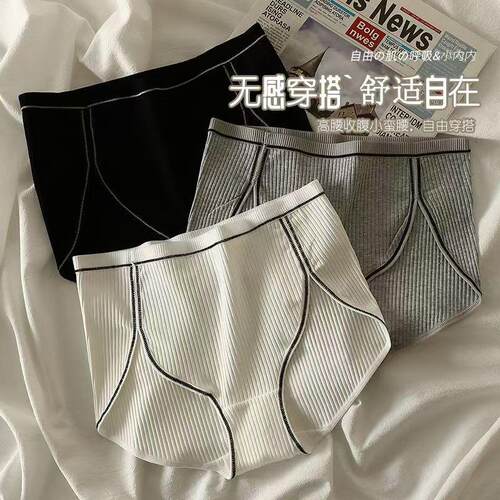 高腰内裤女士100%全棉抗菌简约女