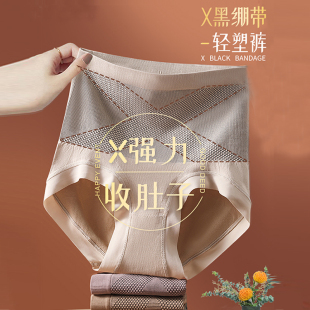 女士收腹提臀塑形强力收小肚子无痕大码 高腰内裤 短裤 X黑绷带