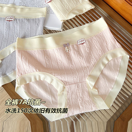 【松花棉湖】内裤女纯棉无痕7A全裤抗菌100%甜美少女中腰透气短裤