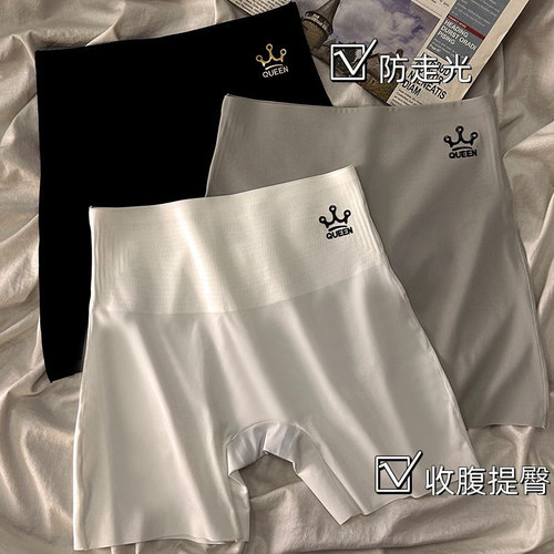 冰丝安全裤内裤二合一高腰不卷边