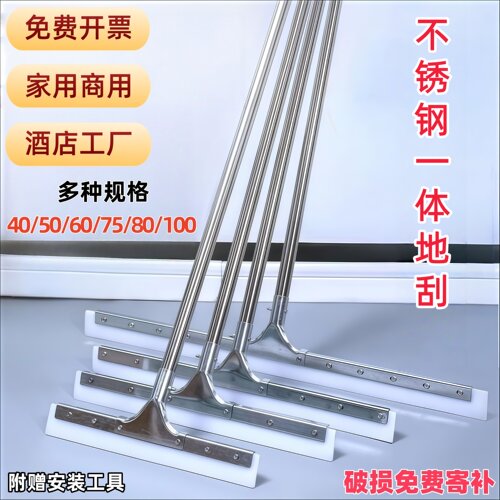 地刮不锈钢杆硅胶刮刀刮水器扫水
