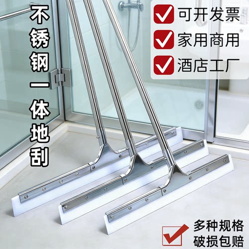 保洁专用硅胶大号地刮刮水器