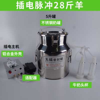 高档新品厂促羊用吸奶器牛用挤奶机奶牛吸奶器电动家用羊用自T动