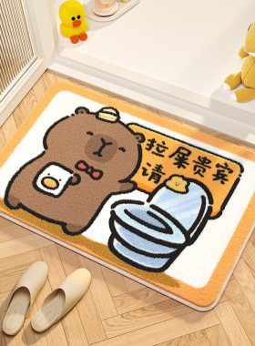 卡皮巴拉仿羊绒吸水浴室地垫
