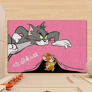 猫和老鼠入户门丝圈地垫防滑踩脚进门室外免洗垫可裁剪