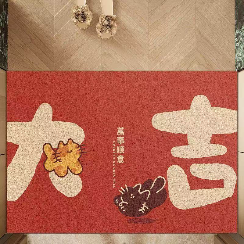 大吉大利入户地垫丝圈除尘