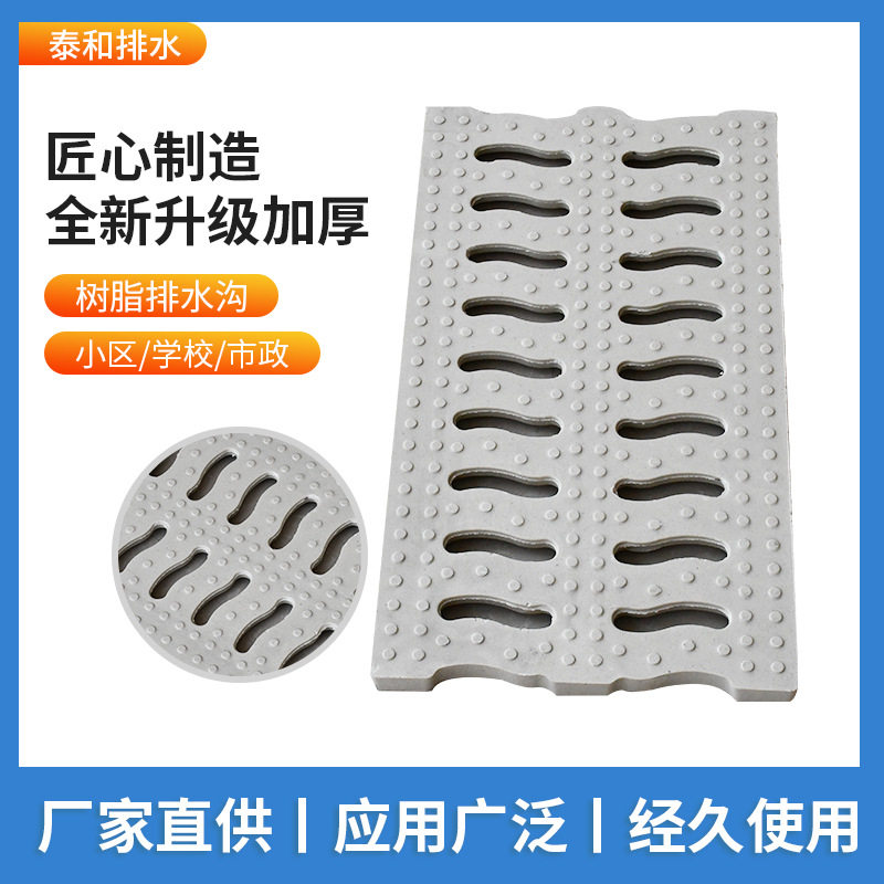 成品树脂排水沟U型槽不锈钢铸铁盖板格栅复合材料排水沟 厂家,基础建材,排水沟槽/盖板,淘宝优惠券,粉丝福利购,淘宝优惠卷