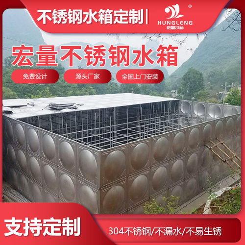 10-1000吨bdf地埋式镀锌钢板水箱方形焊接不锈钢水箱
