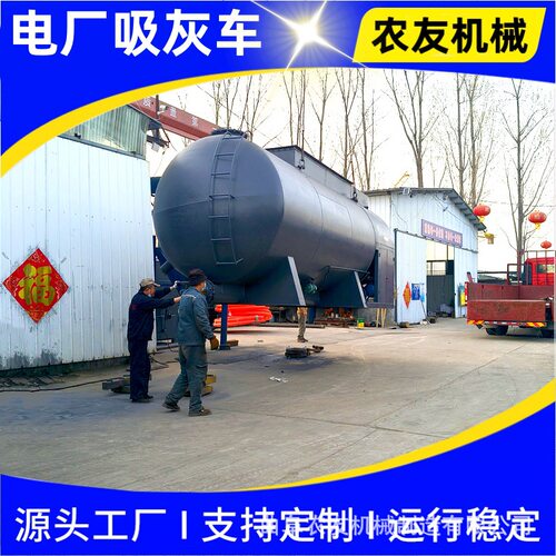 内蒙古电厂电厂方箱负压吸尘车大小灰斗检修车载式锅炉灰渣清灰机