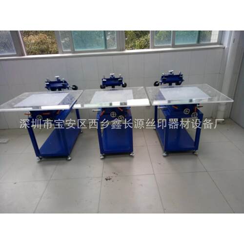 丝印台 PCB线路板丝印台 精密文字丝印机