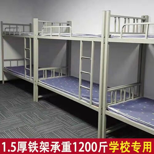 上下铺铁架床双层床铁艺床学生宿舍床上下床铁床高低床定制架子床