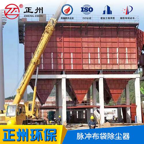 厂家直供布袋除尘器 切割打磨干式粉尘设备滤筒式脉冲除尘器